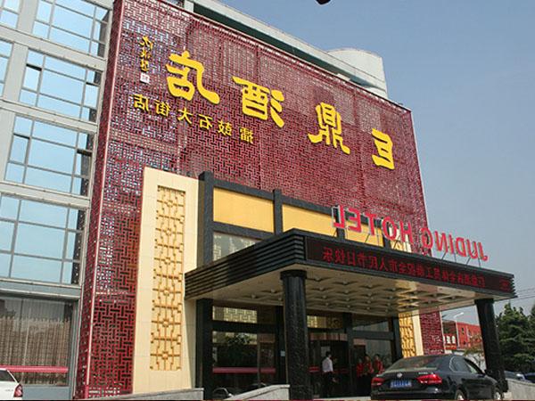 大阳城集团网站擂鼓石大街店